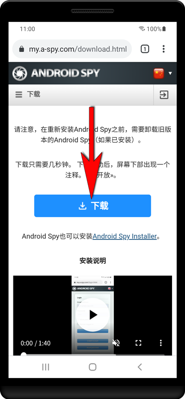 spy phone apps for android - Microsoft 應用程式